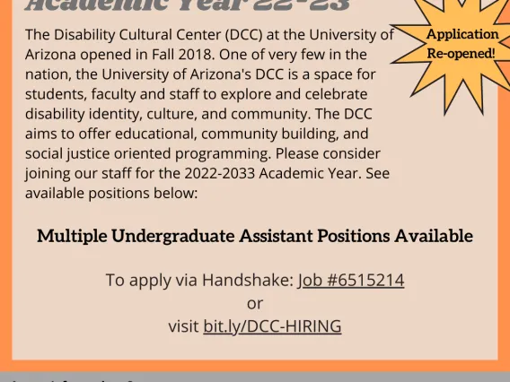 Flyer announcement for the DCC's Undergraduate positions